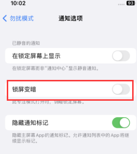 苹宁远果维修分享iPhone主屏幕壁纸显得模糊怎么办