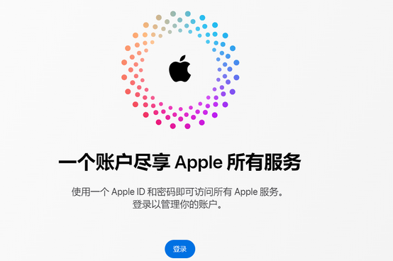 宁远iPhone维修中心分享iPhone下载应用时重复提示输入账户密码怎么办 