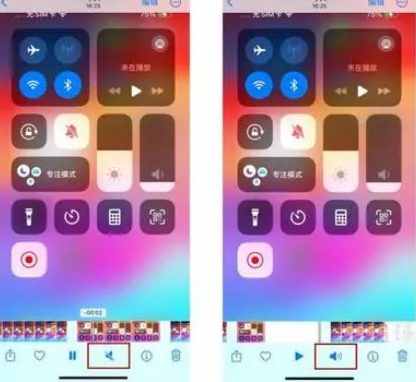 宁远苹果15维修网点分享iPhone15录屏没有声音怎么办 