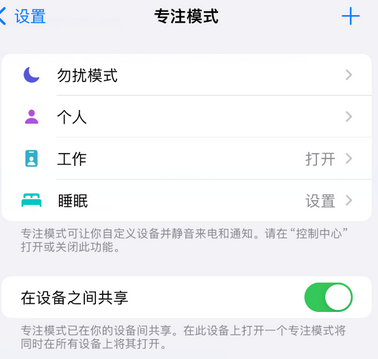 宁远iPhone维修服务分享可在指定位置自动切换锁屏墙纸 