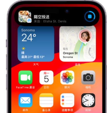 宁远apple维修服务分享两台iPhone靠近即可共享照片和视频