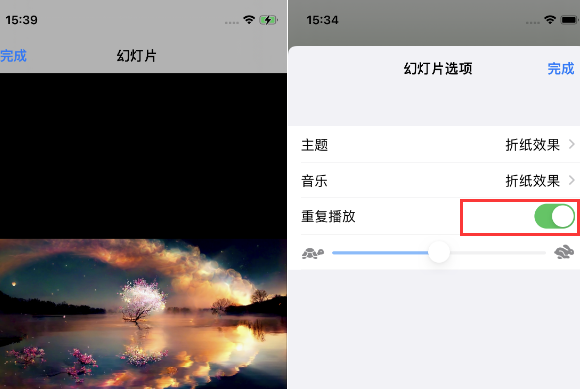 宁远苹果14维修店分享iPhone14相册视频如何循环播放