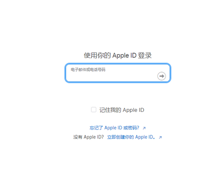 宁远苹宁远果维修网点分享iPhone如何查询序列号