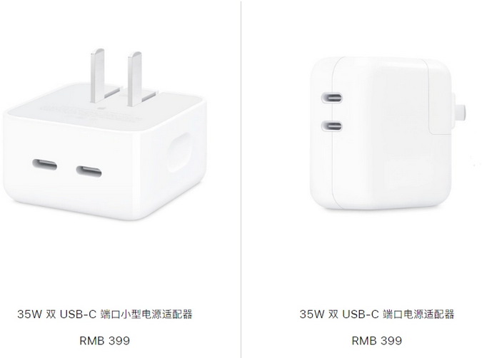 宁远苹果15服务店分享iPhone15系列会不会有35W有线充电