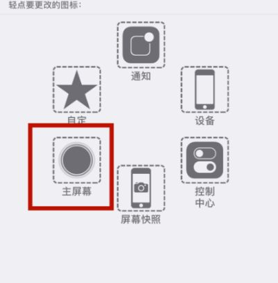 宁远苹宁远果维修网点分享iPhone快速返回上一级方法教程