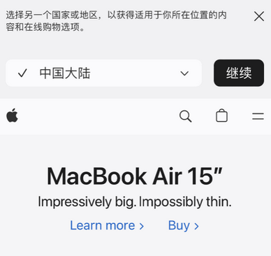 宁远apple授权维修如何将Safari浏览器中网页添加到桌面