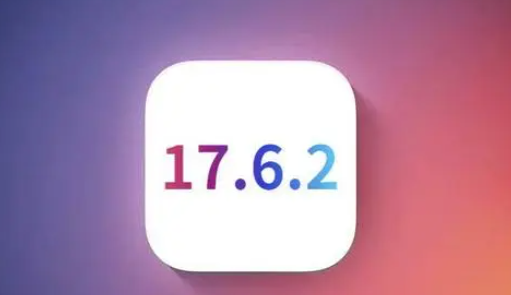 宁远苹宁远果维修店铺分析iOS 17.6.2即将发布