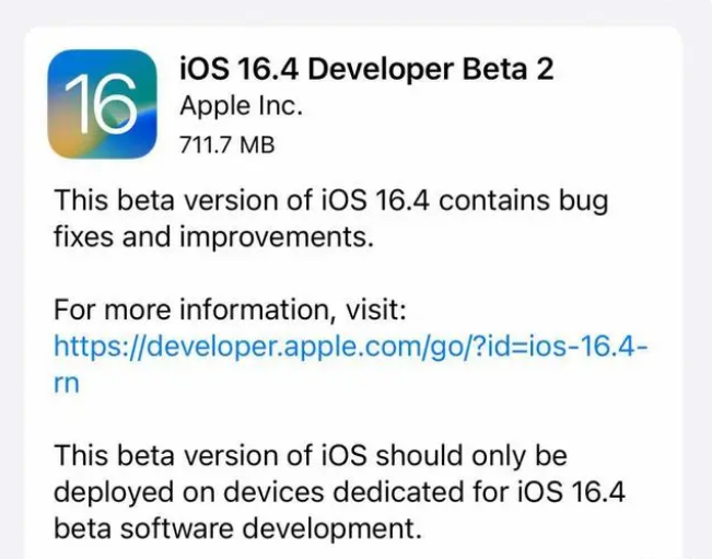 宁远苹果手机维修分享：iOS16.4 Beta2升级建议 