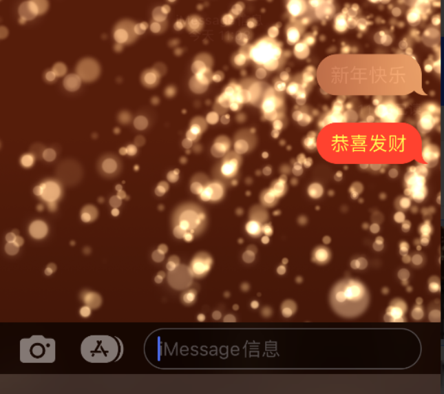 宁远苹果维修网点分享iPhone 小技巧：使用 iMessage 信息和红包功能 