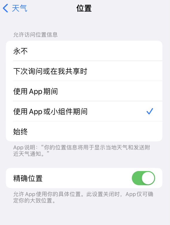 宁远苹果服务网点分享你会去哪购买iPhone手机？如何鉴别真假 iPhone？ 