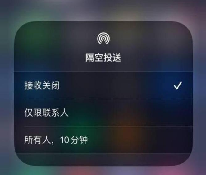 宁远苹果14维修分享iPhone 14 Pro如何开启隔空投送 