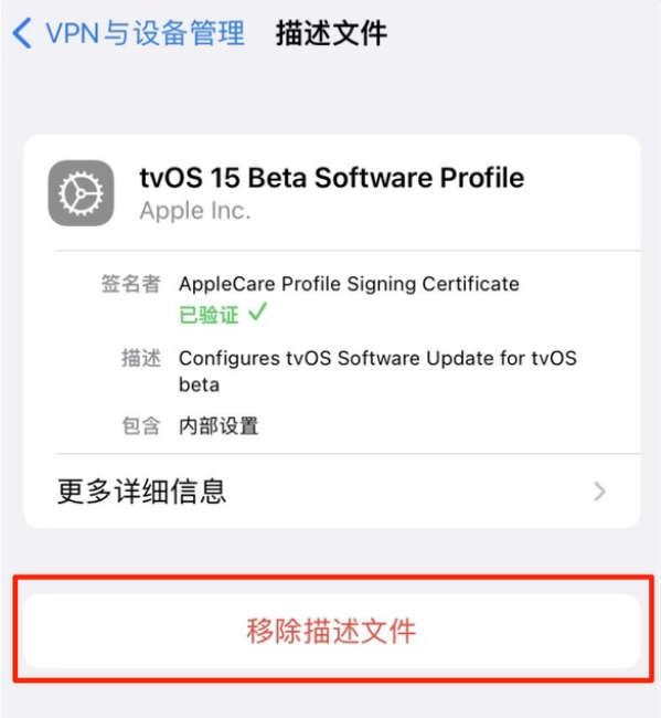 宁远苹果手机维修分享iOS 15.7.1 正式版适合养老吗 