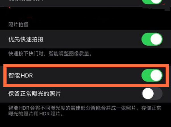 宁远苹果13维修分享iPhone 13取消自动磨皮方法教程 