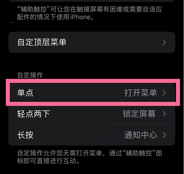 宁远苹果13维修分享iPhone13有3D Touch吗 
