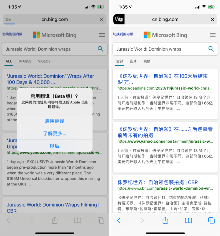 宁远苹果手机维修分享iOS 14.2 教程 