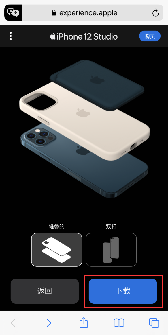 宁远苹果手机维修分享选购 iPhone 12 必备 