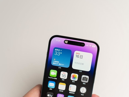 宁远苹果维修点分享iPhone 14 Pro手机黑屏多类诱因 